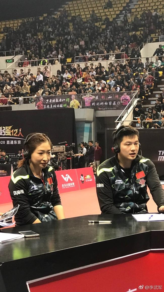 樊振东解说首秀妙语连珠 赞刘诗雯却被怼回