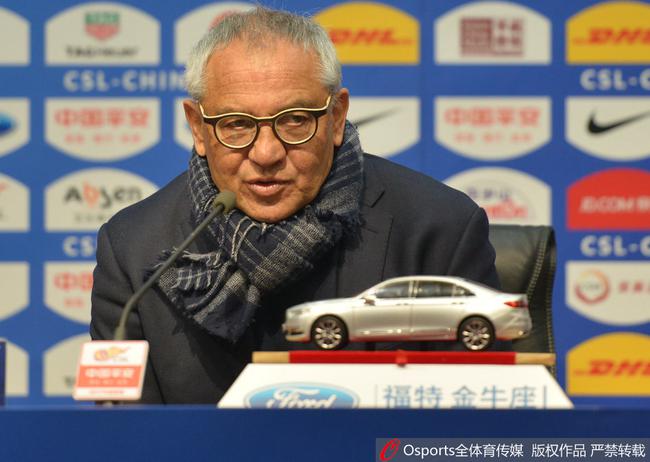 马加特出席赛后发布会