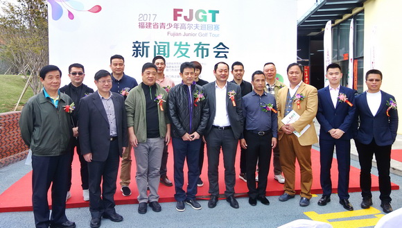 出席发布会的领导和嘉宾