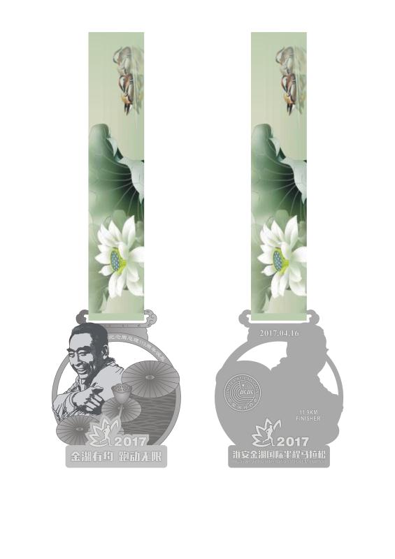 印有周恩来头像的奖牌