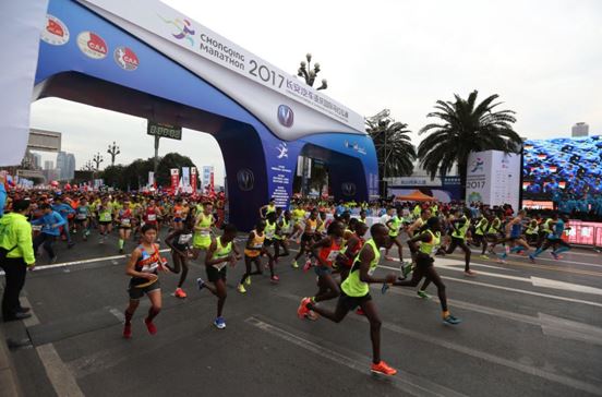 重庆马拉松资料图