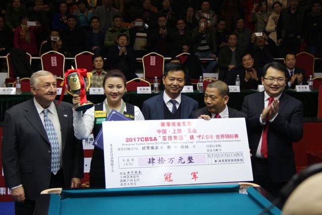 中式台球世锦赛 