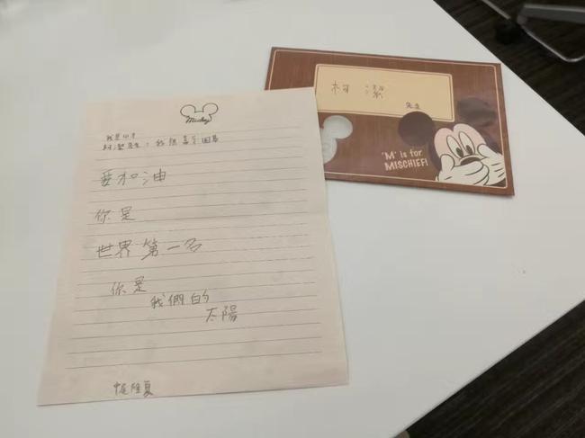 可爱文字