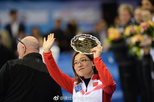 王冰玉展示奖杯