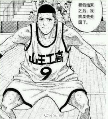 《灌篮高手》中,山王工业的王牌球员泽北荣治