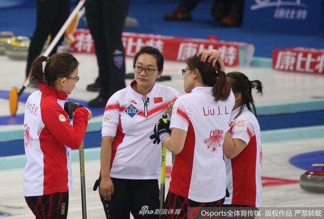 中国女子冰壶队