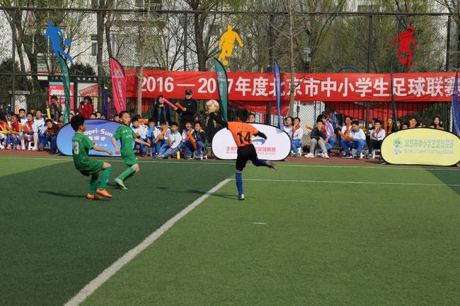 2016-2017年度北京市中小学生足球联赛