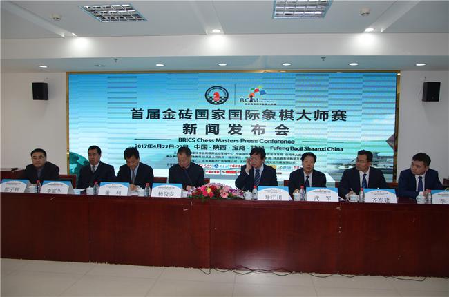 新闻发布会现场