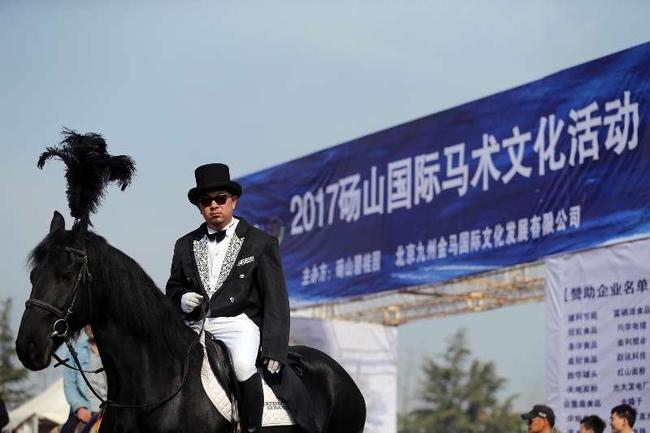 2017砀山马术文化节