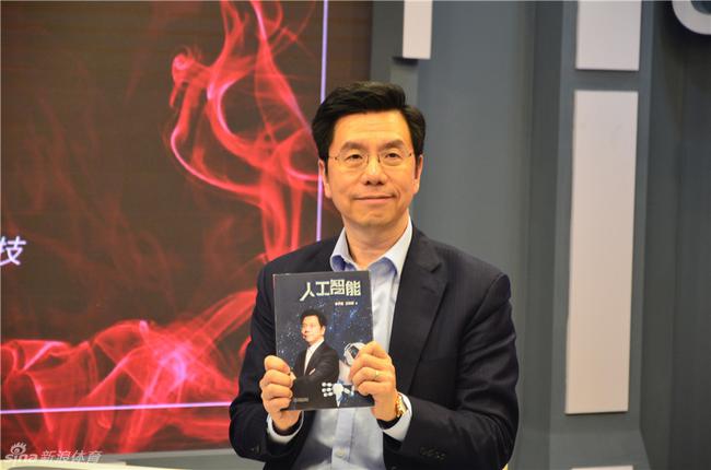 李开复新书《人工智能》