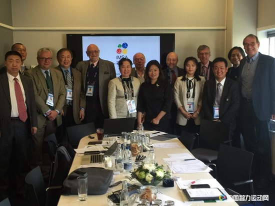 国际智力运动联盟执委会会议