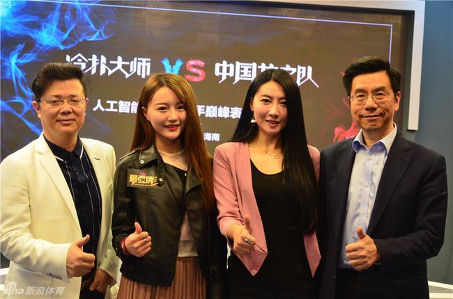 畅谈人机战
