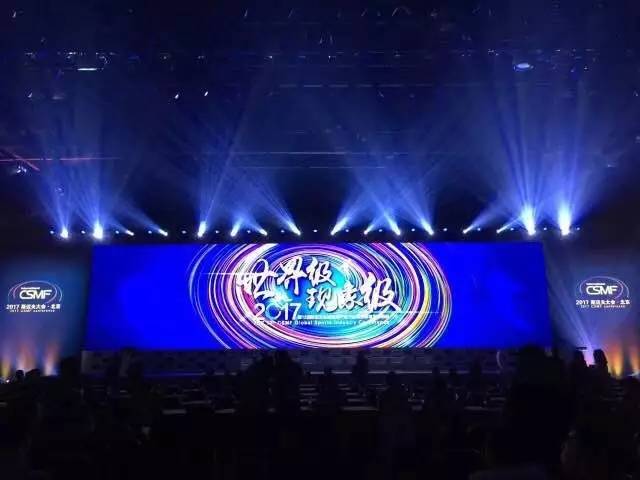 首届铁三峰会顺利举行