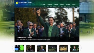 新浪体育高尔夫频道美国大师赛中文官网