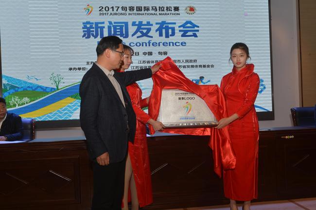 句容国际马拉松