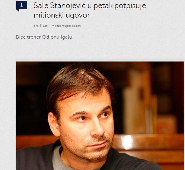 前国安主帅斯塔诺