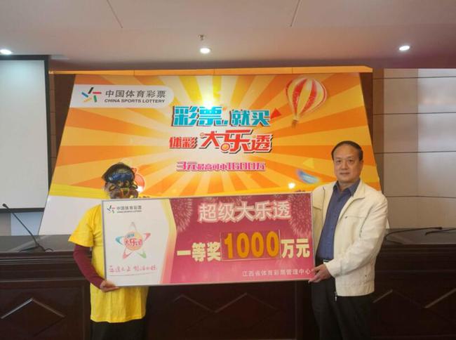 朴实女彩民2元中大乐透1000万 感觉自己快崩溃-图
