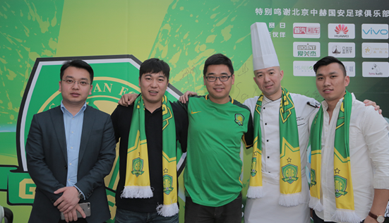 国安球迷欢聚HMV Kafe 