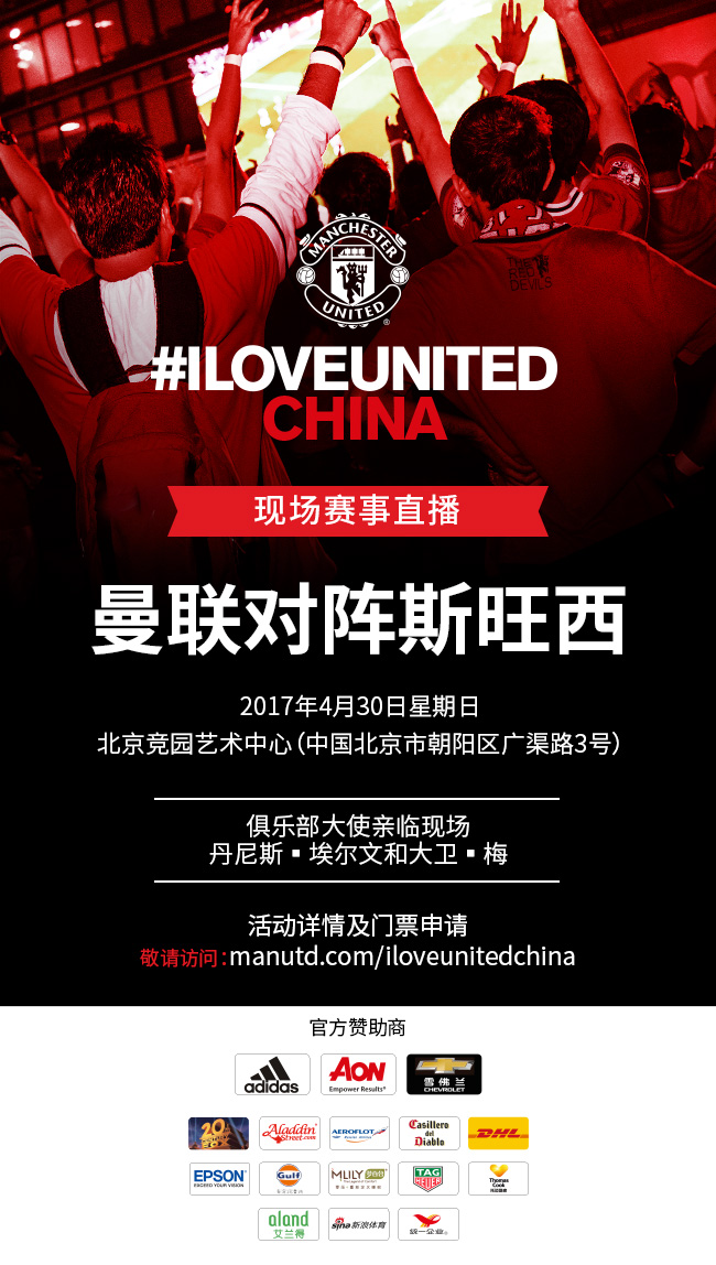 com/iloveunitedchina 在线