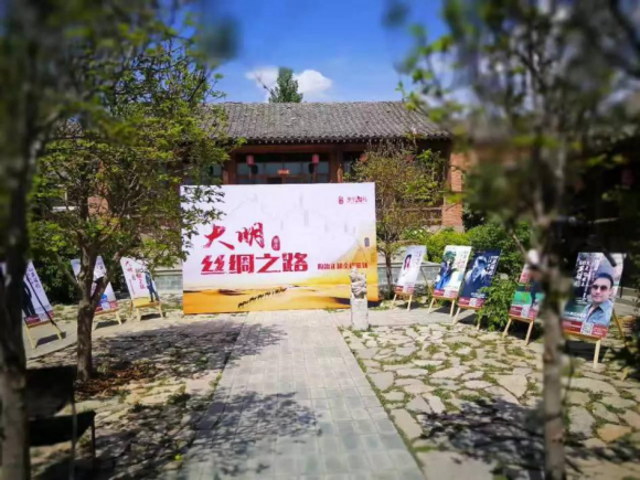 大明重走丝绸之路启动