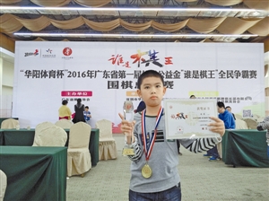 刘星获得2016年广东省第一届“谁是棋王”全民争霸赛（围棋）总决赛儿童男子A组冠军。