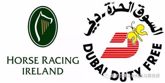 ▲爱尔兰赛马会（左），迪拜免税店（右）