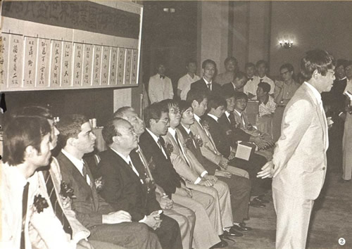 1988年首届应氏杯开幕