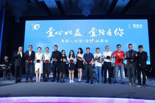 跑步也可以做公益