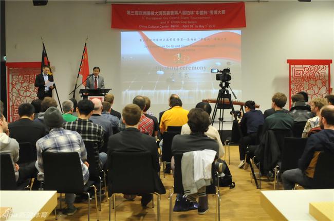 大满贯赛活动现场