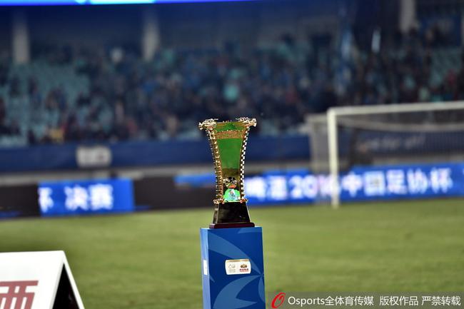 足协杯16强产生