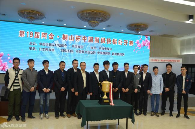 棋手赛后合影服饰不一