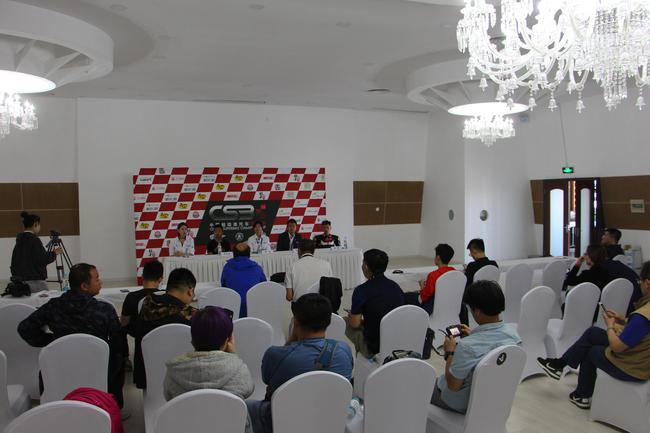 2017CSBK中国超级摩托锦标赛北京站新闻发布会举行