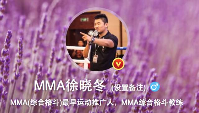 徐晓冬的微博介绍