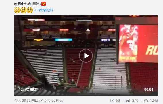 周琦现场看火箭