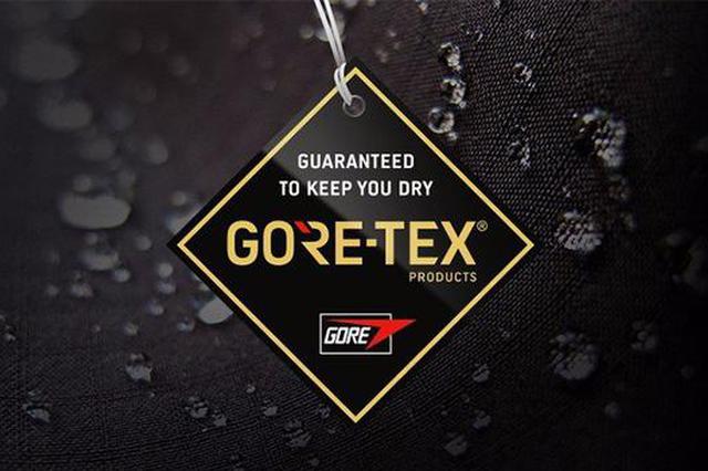 戈尔发布全球新品牌口号：你关心世界，我们关心你。