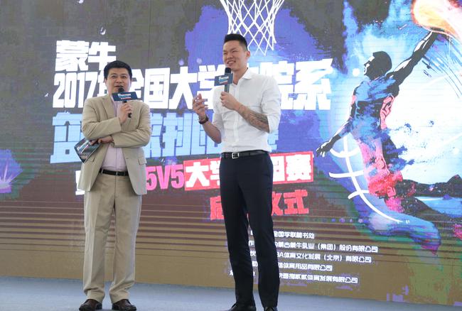 朱芳雨出席了2017年全国大学生院系篮球挑战赛启动仪式