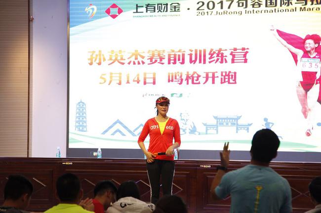 孙英杰传授经验