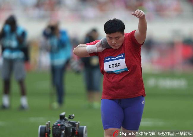 巩立姣（资料图）