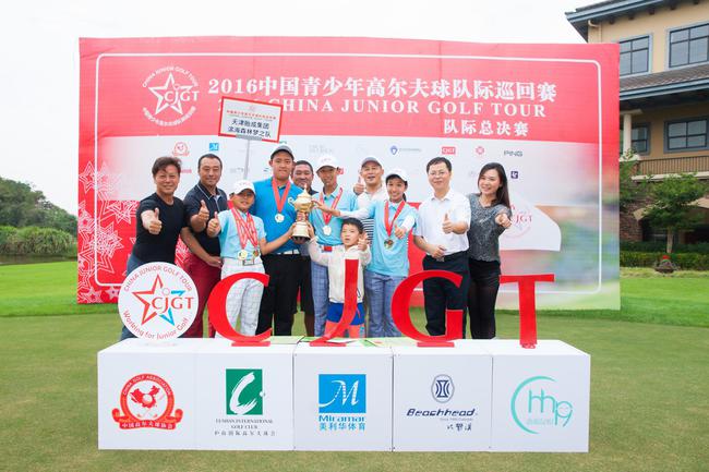 CJGT天津站大幕拉开