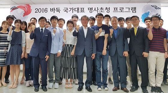 2016年7月，文在寅访问韩国棋院