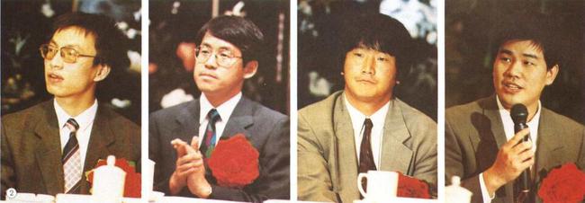 1991年富士通杯四强