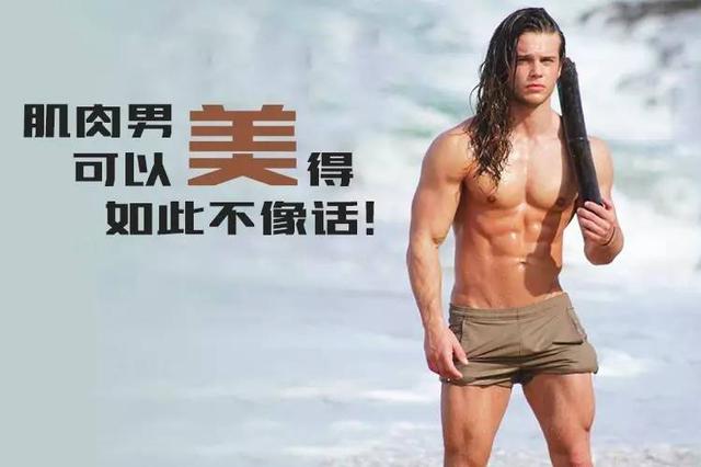 最近ins上大火的卡梅伦（Cameron McElroy），身高1米72