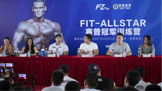 世界健体之王杰瑞米粉丝见面会
