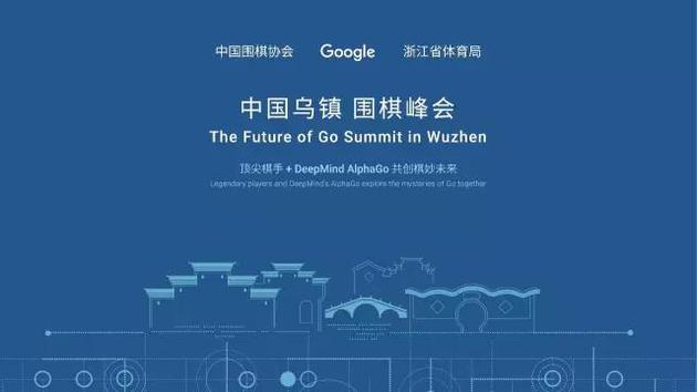 Deepmind创始人 无论结果如何胜利都属于人类 手机新浪网