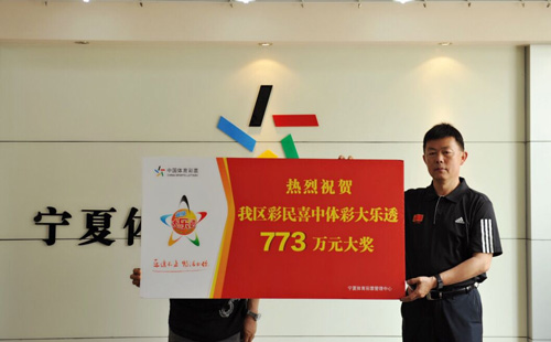 大奖得主领奖现场