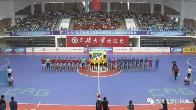 首届五超联赛的冠军产生