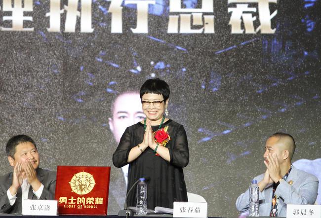 图片资料：仁子恒集团总经理执行总裁张春茹女士致辞