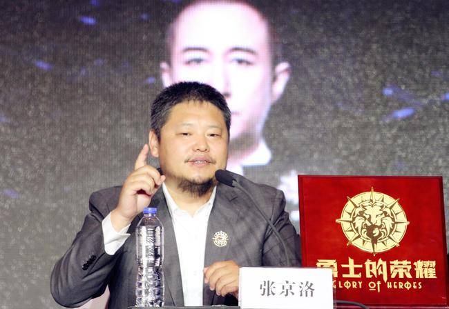 图片资料：《勇士的荣耀》创始人、董事长、《勇士荣耀联盟》主席张京洛先生致辞
