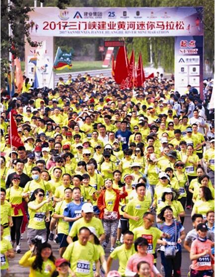 首届黄河迷你马拉松举办 