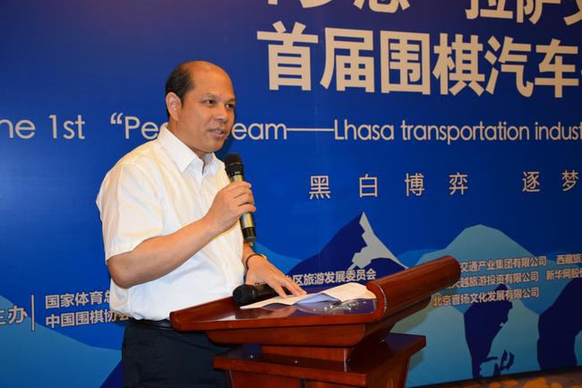 棋牌中心主任罗超毅